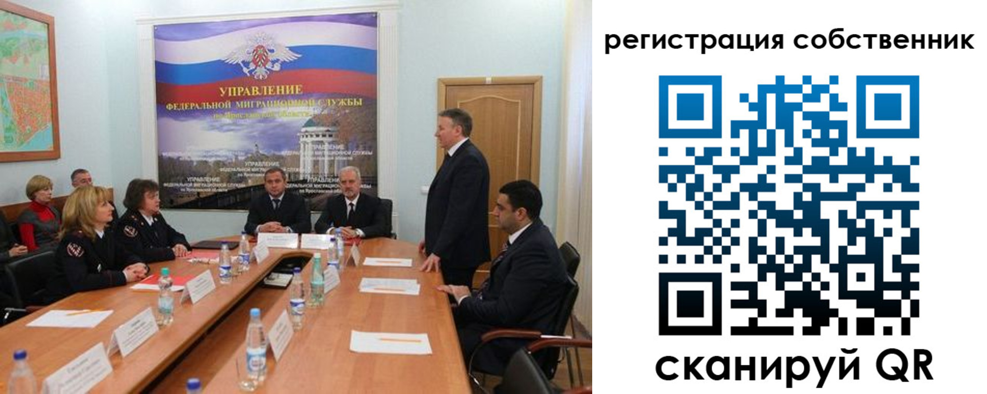прописка для работы в Лангепасе